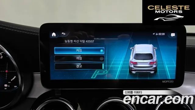 MERCEDES BENZ GLC-Classe X253 GLC300e 4MATIC 2021 — photo 33 sur 43