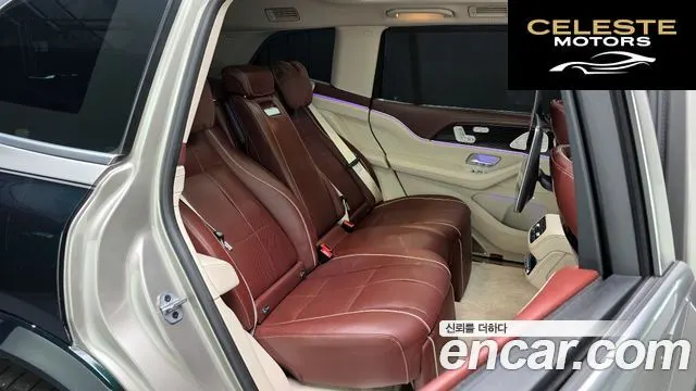 MERCEDES MAYBACH GLS-Classe X167 GLS600 4MATIC 2023 — photo 17 sur 37
