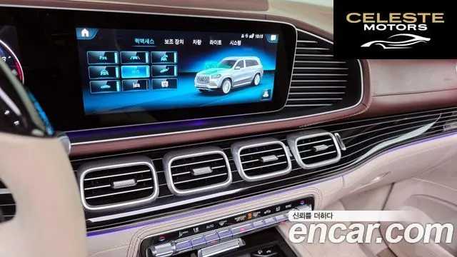 MERCEDES MAYBACH GLS-Classe X167 GLS600 4MATIC 2023 — photo 21 sur 37