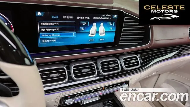 MERCEDES MAYBACH GLS-Classe X167 GLS600 4MATIC 2023 — photo 22 sur 37