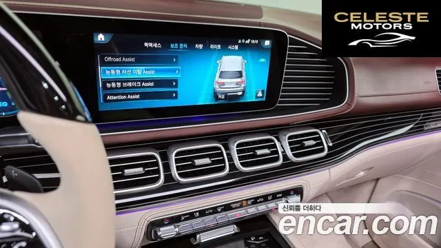 MERCEDES MAYBACH GLS-Classe X167 GLS600 4MATIC 2023 — photo 23 sur 37
