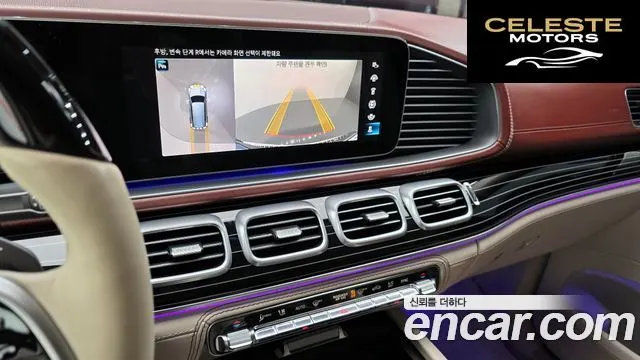 MERCEDES MAYBACH GLS-Classe X167 GLS600 4MATIC 2023 — photo 24 sur 37