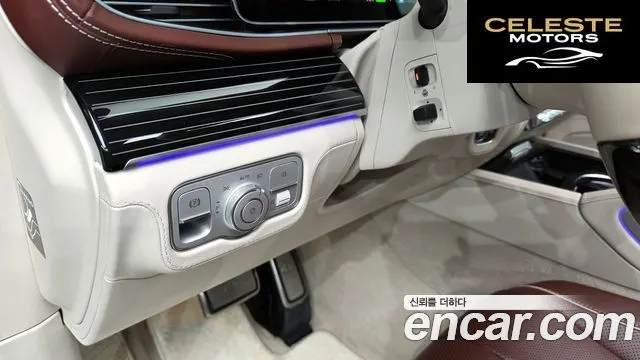 MERCEDES MAYBACH GLS-Classe X167 GLS600 4MATIC 2023 — photo 25 sur 37