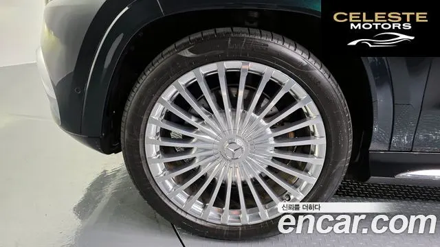 MERCEDES MAYBACH GLS-Classe X167 GLS600 4MATIC 2023 — photo 5 sur 37