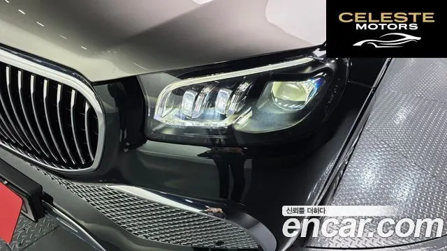 MERCEDES MAYBACH GLS-Classe X167 GLS600 4MATIC 2023 — photo 8 sur 37