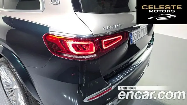 MERCEDES MAYBACH GLS-Classe X167 GLS600 4MATIC 2023 — photo 9 sur 37