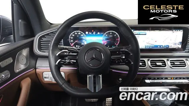 MERCEDES BENZ GLS-Classe X167 GLS450d 4MATIC 2025 — photo 17 sur 38