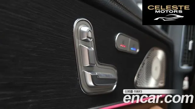 MERCEDES BENZ GLS-Classe X167 GLS450d 4MATIC 2025 — photo 31 sur 38