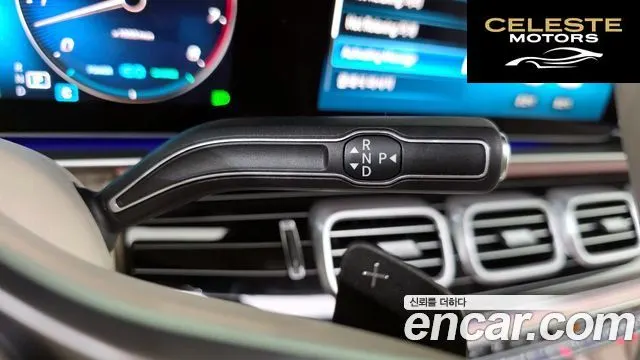 MERCEDES MAYBACH GLS-Classe X167 GLS600 4MATIC 2023 — photo 12 sur 37