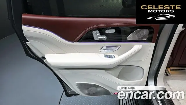 MERCEDES MAYBACH GLS-Classe X167 GLS600 4MATIC 2023 — photo 15 sur 37