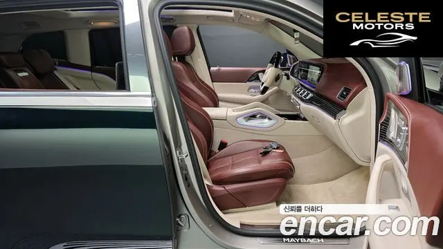 MERCEDES MAYBACH GLS-Classe X167 GLS600 4MATIC 2023 — photo 16 sur 37