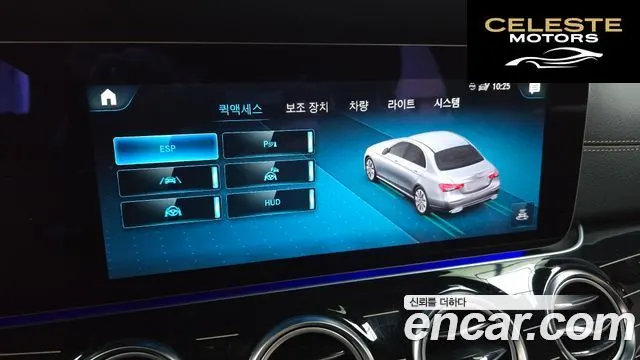 MERCEDES BENZ E-Classe W213 E450 4MATIC Exclusive 2021 — photo 22 sur 33