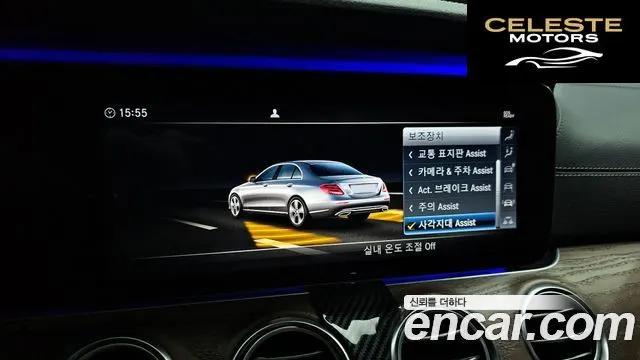 MERCEDES BENZ E-Classe W213 E300e Exclusive 2019 — photo 21 sur 30