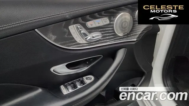 MERCEDES BENZ E-Classe W213 E450 4MATIC Cabriolet 2022 — photo 25 sur 34