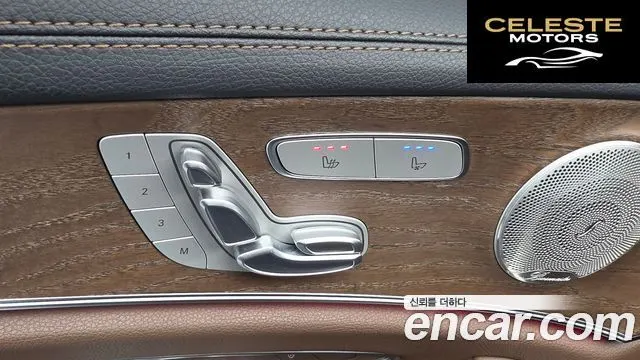 MERCEDES BENZ E-Classe W213 E300e 4MATIC Exclusive 2021 — photo 26 sur 31