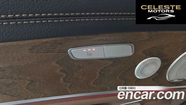 MERCEDES BENZ E-Classe W213 E300e 4MATIC Exclusive 2021 — photo 27 sur 31