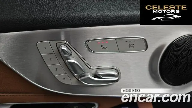 MERCEDES BENZ C-Classe W205 C200 Cabriolet 2021 — photo 30 sur 35
