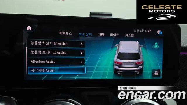 MERCEDES BENZ GLB-Classe X247 GLB250 4MATIC 2021 — photo 15 sur 20