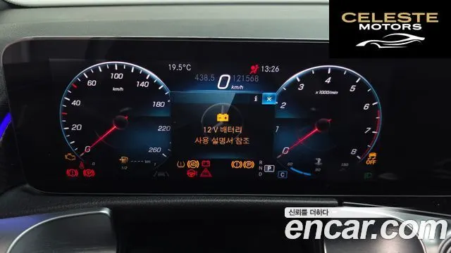 MERCEDES BENZ GLB-Classe X247 GLB250 4MATIC 2021 — photo 16 sur 20