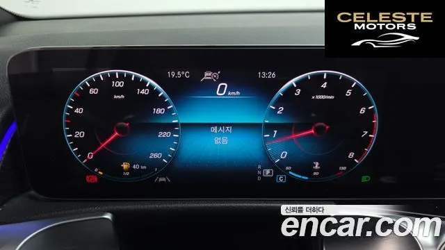 MERCEDES BENZ GLB-Classe X247 GLB250 4MATIC 2021 — photo 8 sur 20