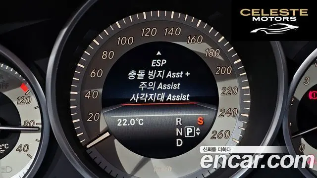 MERCEDES BENZ E-Classe W212 E300 4MATIC Avantgarde 2015 — photo 16 sur 20