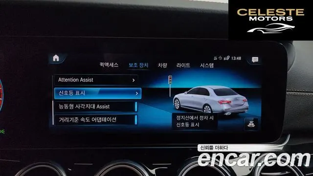 MERCEDES BENZ E-Classe W213 E450 4MATIC Exclusive 2021 — photo 33 sur 42