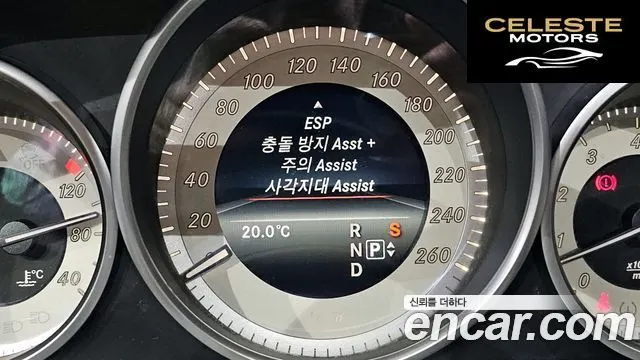MERCEDES BENZ E-Classe W212 E200 Avantgarde 2015 — photo 16 sur 20