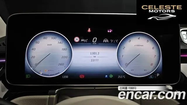 MERCEDES BENZ S-Classe W223 S500L 4MATIC 2023 — photo 11 sur 30