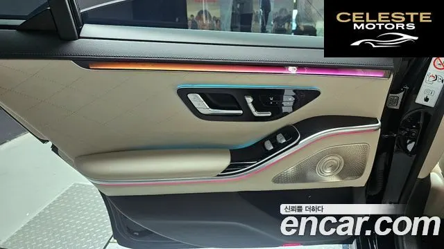 MERCEDES BENZ S-Classe W223 S500L 4MATIC 2023 — photo 15 sur 30