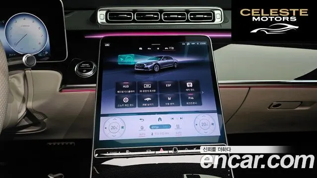 MERCEDES BENZ S-Classe W223 S500L 4MATIC 2023 — photo 20 sur 30