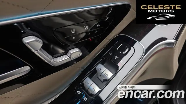 MERCEDES BENZ S-Classe W223 S500L 4MATIC 2023 — photo 25 sur 30