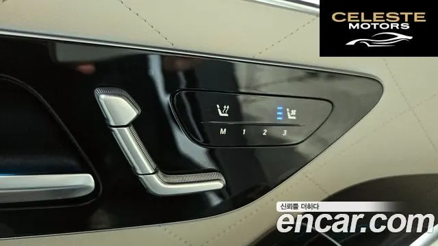 MERCEDES BENZ S-Classe W223 S500L 4MATIC 2023 — photo 30 sur 30