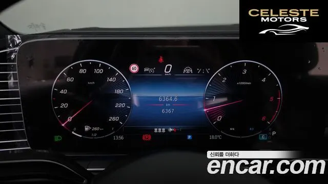 MERCEDES BENZ GLE-Classe W167 GLE450d 4MATIC Coupé 2023 — photo 11 sur 30