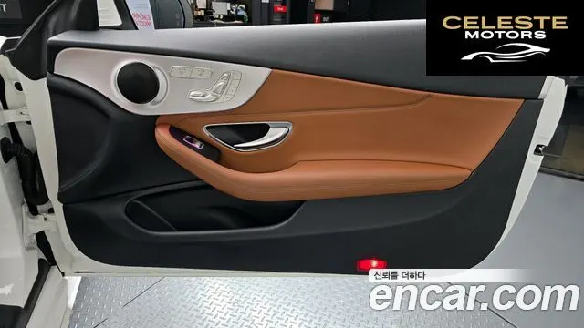 MERCEDES BENZ C-Classe W205 C200 Cabriolet 2020 — photo 15 sur 36