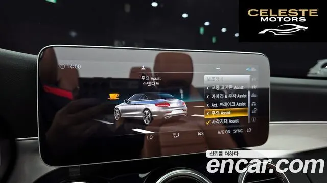 MERCEDES BENZ C-Classe W205 C200 Cabriolet 2020 — photo 22 sur 36