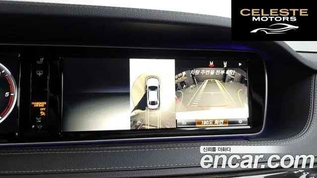 MERCEDES BENZ S-Classe W222 S350 4MATIC 2015 — photo 14 sur 20
