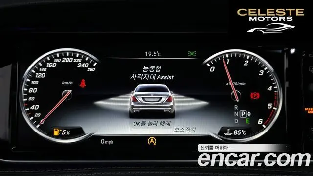 MERCEDES BENZ S-Classe W222 S350 4MATIC 2015 — photo 18 sur 20