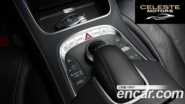 MERCEDES BENZ S-Classe W222 S350 4MATIC 2015 — photo 19 sur 20