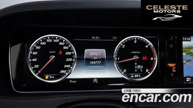 MERCEDES BENZ S-Classe W222 S350 4MATIC 2015 — photo 20 sur 20