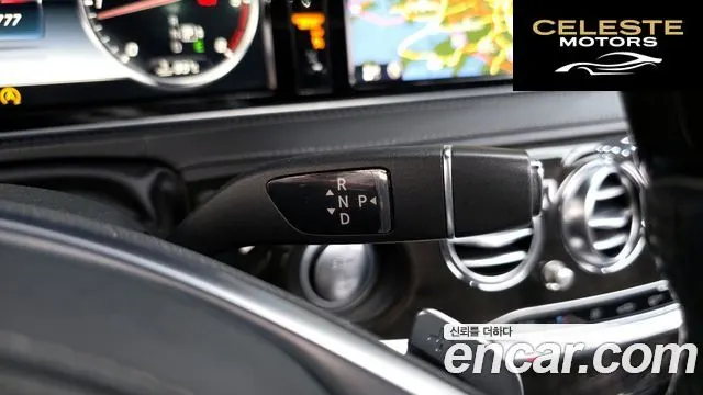 MERCEDES BENZ S-Classe W222 S350 4MATIC 2015 — photo 9 sur 20