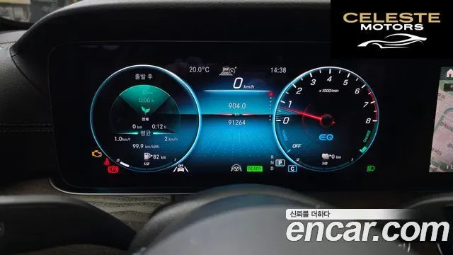 MERCEDES BENZ E-Classe W213 E300e 4MATIC Exclusive 2021 — photo 11 sur 30