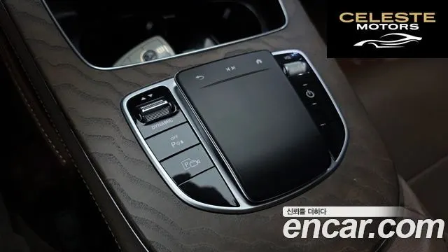 MERCEDES BENZ E-Classe W213 E300e 4MATIC Exclusive 2021 — photo 27 sur 30