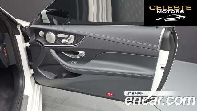 MERCEDES BENZ E-Classe W213 E300d 4MATIC Coupé 2022 — photo 15 sur 32