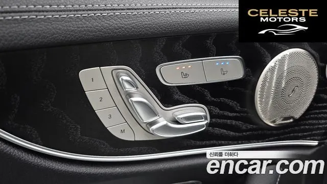 MERCEDES BENZ E-Classe W213 E300d 4MATIC Coupé 2022 — photo 24 sur 32
