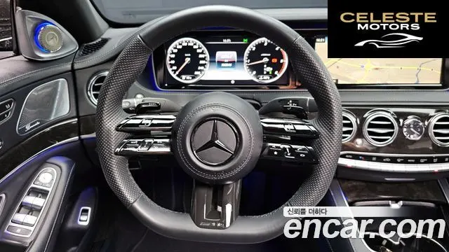 MERCEDES BENZ S-Classe W222 S350L 4MATIC 2015 — photo 12 sur 26