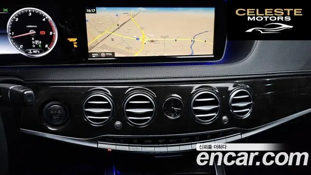 MERCEDES BENZ S-Classe W222 S350L 4MATIC 2015 — photo 13 sur 26