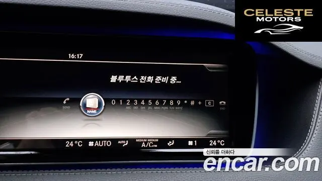 MERCEDES BENZ S-Classe W222 S350L 4MATIC 2015 — photo 15 sur 26
