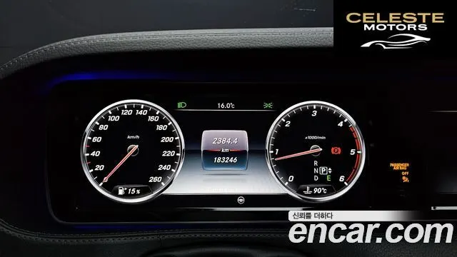 MERCEDES BENZ S-Classe W222 S350L 4MATIC 2015 — photo 8 sur 26