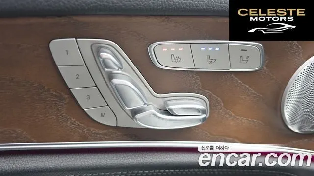 MERCEDES BENZ E-Classe W213 E300e Exclusive 2019 — photo 26 sur 30