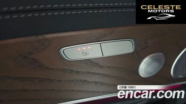 MERCEDES BENZ E-Classe W213 E300e Exclusive 2019 — photo 28 sur 30